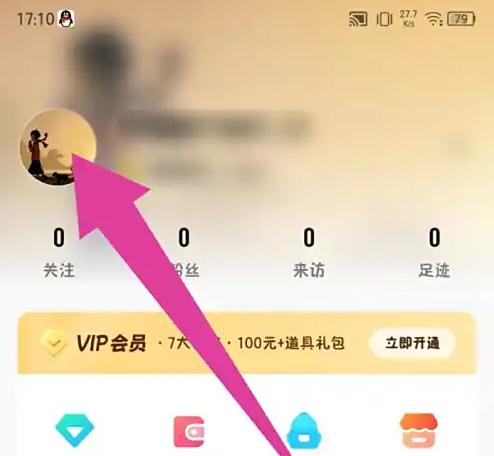 戏鲸配音app账号名字怎么改 戏鲸app更改昵称方法