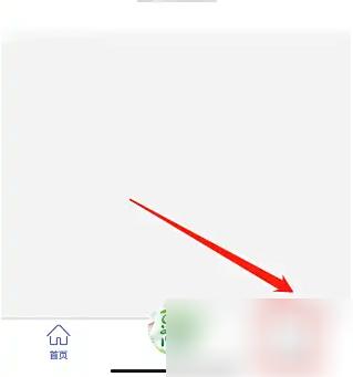 慧生活798怎么绑卡 慧生活798app绑定云卡方法