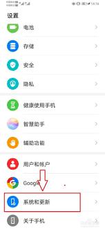 手机打字震动如何关闭