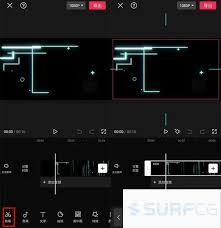 剪映分割后如何合并