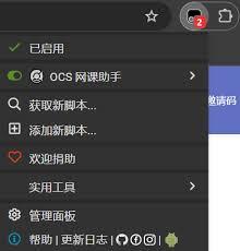 光峰助手软件如何使用