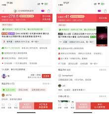 拼团啦小程序如何退款