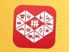 拼多多审批值提现值后面还有什么 拼多多审批值0.5还要几个人