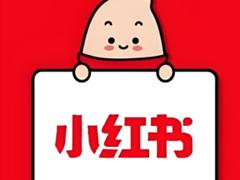 小红书怎么发语音回复别人 小红书评论区发语音怎么发