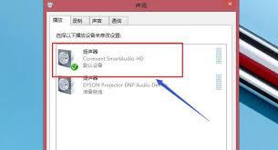笔记本电脑音量小怎么解决