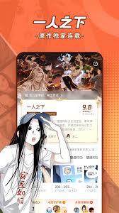 腾讯动漫如何更改软件名称