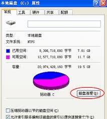 如何解决IE浏览器打开特别慢