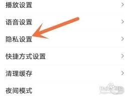 如何看百度识图功能记录的方法