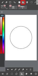 medibang paint如何打开网格工具