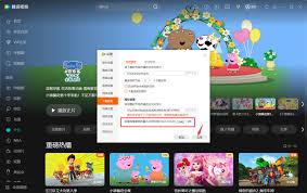 腾讯地图如何清理缓存