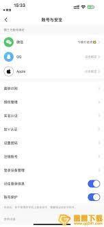 快手极速版如何解除微信账号绑定