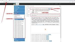 惠普笔记本电脑重装系统教程