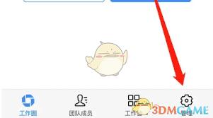 如何删除今日水印相机成员