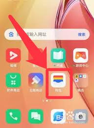 如何在oppo手机上给公交卡充值