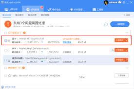 声卡驱动需要更新吗