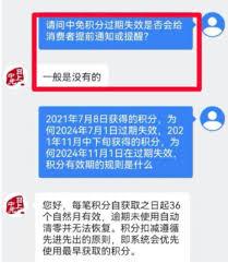 支付宝积分年底是否会清零