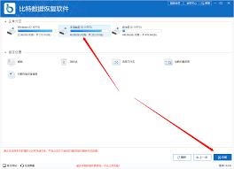 电脑文件误删后怎么快速恢复