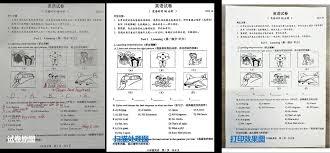扫描全能王如何提取试卷