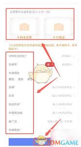 小鹏汽车app如何修改手机号