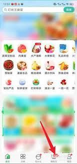 叮咚买菜app怎么添加支付方式