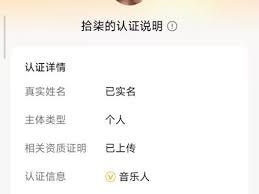 汽水音乐如何上传翻唱