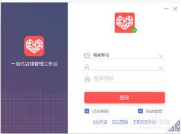 拼多多如何添加子账号