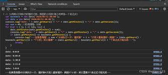 定时任务时间配置规则是什么