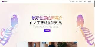 抖音员工号与子账号一样吗