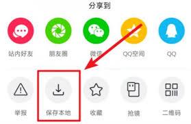 抖音视频铃声如何设置