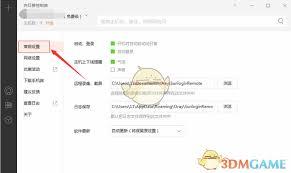 向日葵远程控制如何开启开机启动