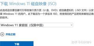系统重装后如何还原成以前版本