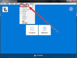 BandiZip怎样删除历史记录