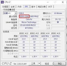 cpuz如何保存报告