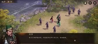 新三国志曹操传千里走单骑四怎么通关