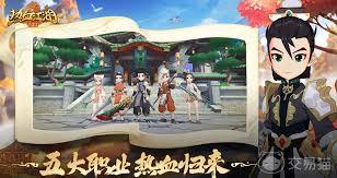 热血江湖归来制造系统玩法介绍