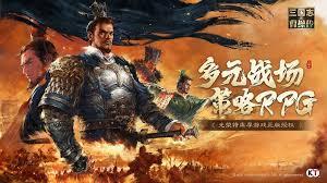 新三国志曹操传伤害公式怎么算