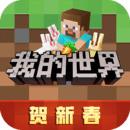 我的世界物品代码ID大全 我的世界物品代码大全一览图