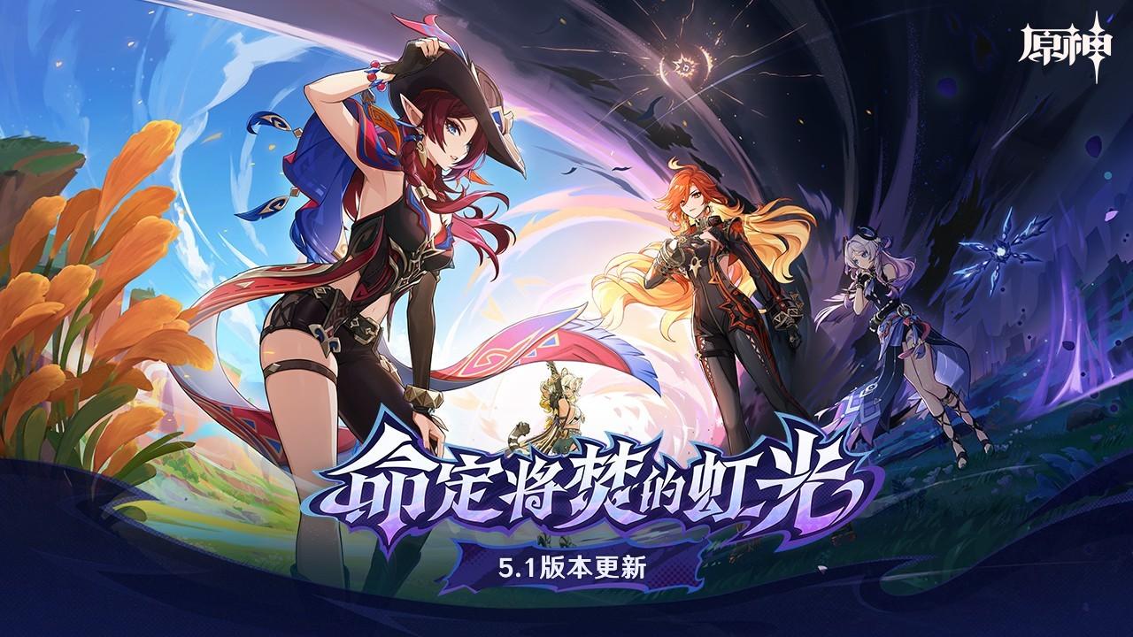 原神深谷�t望所浮光靶标宝箱在哪里-原神深谷�t望所浮光靶标宝箱获取攻略