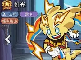 冒险之星荒野之花怎么样
