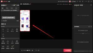 抖音直播伴侣如何设置聊天室管理员