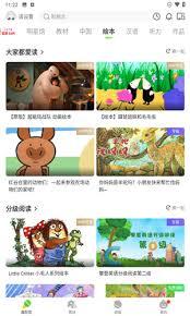 少儿趣配音如何分享作品