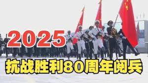 哪里能看2025大阅兵全程回放