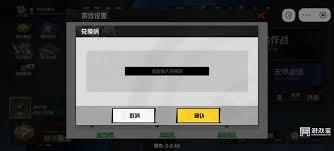 我的花园世界2025兑换码有哪些