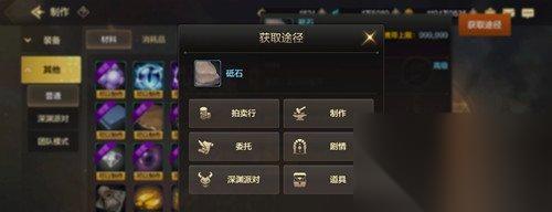 英雄联盟刀锋领主获取途径有什么