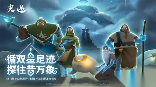 光遇雨林先祖在哪里汇总