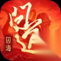问道手游精魄怎么获取
