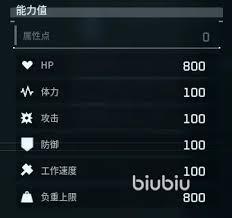 幻兽帕鲁新手属性点如何加