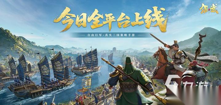 流行的高画质自由游戏大全 好玩的高画质自由游戏推荐2025