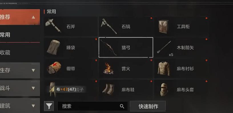 失控进化建家在哪里怎么选择