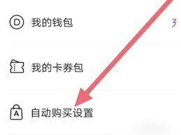 如何购买咚漫漫画